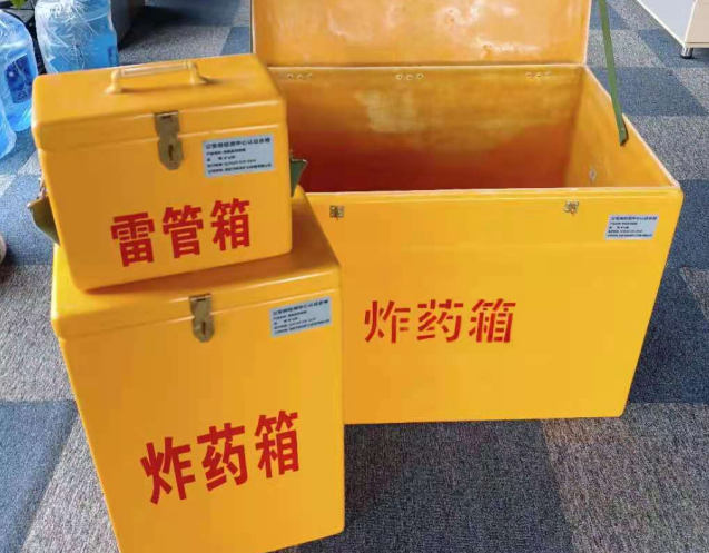 宽城炸药箱雷管箱使用注意事项