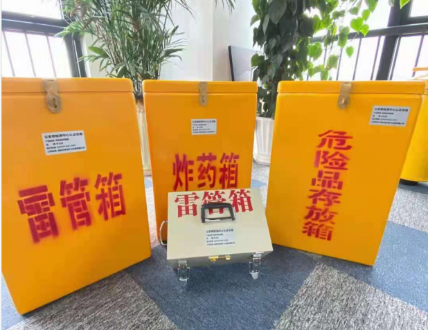 宽城雷管箱的存放形式：如何科学安全地储存矿用雷管