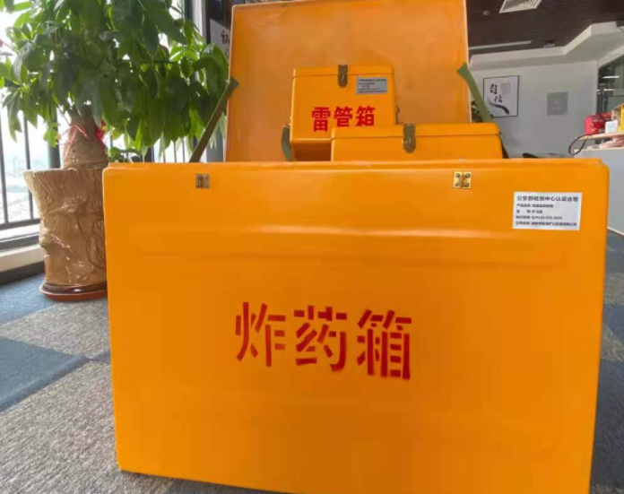宽城玻璃钢炸药箱雷管箱的优势在哪里？