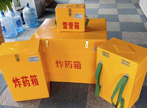 宽城玻璃钢炸药箱如何保证爆破物品存放的安全？