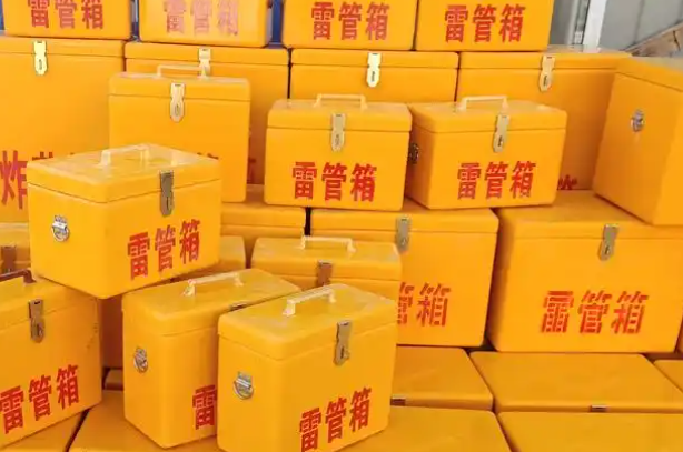 宽城矿用炸药箱和雷管箱的运输安全指南