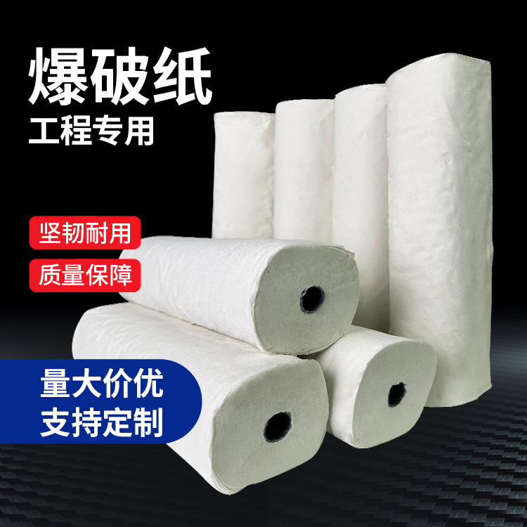 宽城什么是液氧爆破技术？