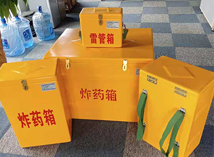 宽城玻璃钢雷管箱与炸药柜