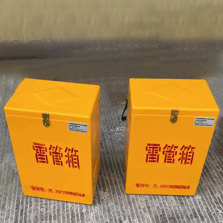 宽城玻璃钢防爆箱（爆破箱）,爆破作业现场安全防护的革新之选